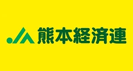 JA熊本経済連